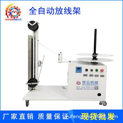 全自动放线架放线器可电缆切管机电脑裁线机剥线机端子机