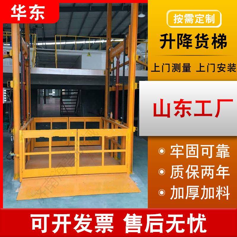 室内室外5吨导轨式8米10米货物升降机简易液压升降平台升降货梯