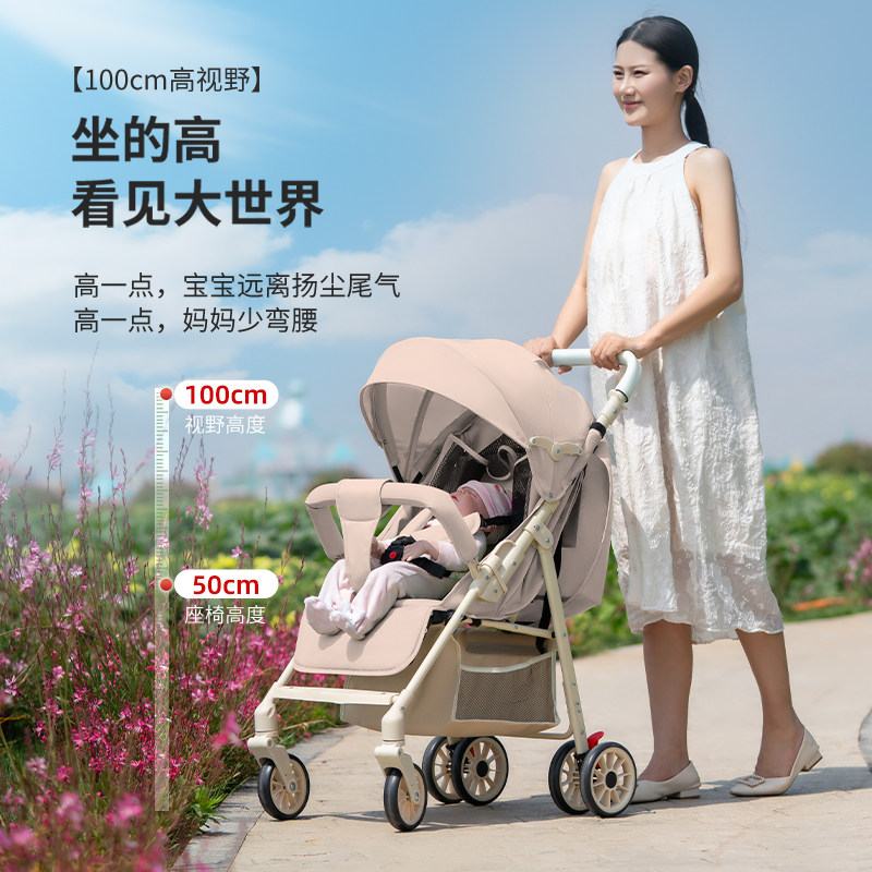 婴儿推车可坐可躺0到3岁轻便携新生宝宝遛娃神器外出手推车婴儿车