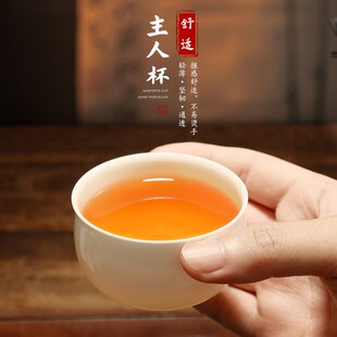 骨瓷主人杯单个大容量个人用品茗喝茶杯超薄胎透光建盏杯送礼