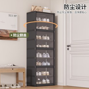 鞋 子收纳神器家用多层省空间置物架子宿舍防尘架 盒收纳透明鞋 柜鞋