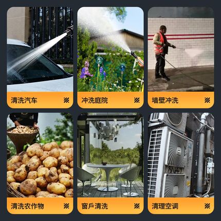 洗车高压水枪家用洗车机220v清洗机水泵强力洗地新型增压2025新款