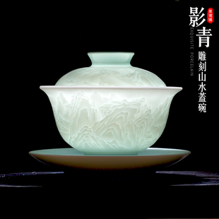 景德镇雕刻影青瓷三才盖碗茶杯不烫手家用大号手工陶瓷泡茶碗单个