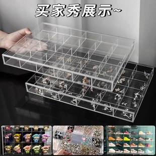 亚克力首饰收纳盒分隔耳钉手饰项链耳环大容量饰品透明分格盒珠子