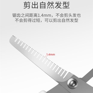 如山婴儿理发剪刀宝宝剪发器剪头发剃发器剃头家用儿童剪发神器