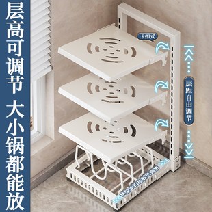 厨房置物架锅具收纳架家用多功能多层橱柜下水槽分层放锅架储物柜
