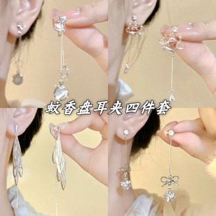 貓眼星星流蘇無(wú)耳 「貓眼星星」甜美氣質(zhì)長(zhǎng)款 洞耳夾小眾百搭耳飾