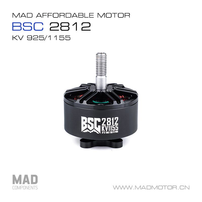 MD迈得机电FP穿越机航拍 BC28 8寸远航四轴动力航模无刷电机