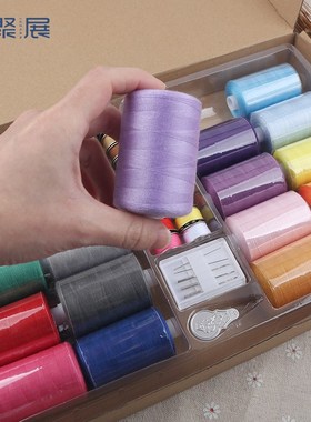 针线盒家用针线缝衣线盒装小卷2缝纫机线装手工缝纫线红白色