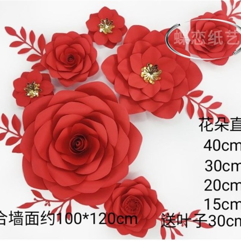 橱窗婚礼活动影楼背景花墙布置店铺墙面装饰仿真立体大型纸花道具