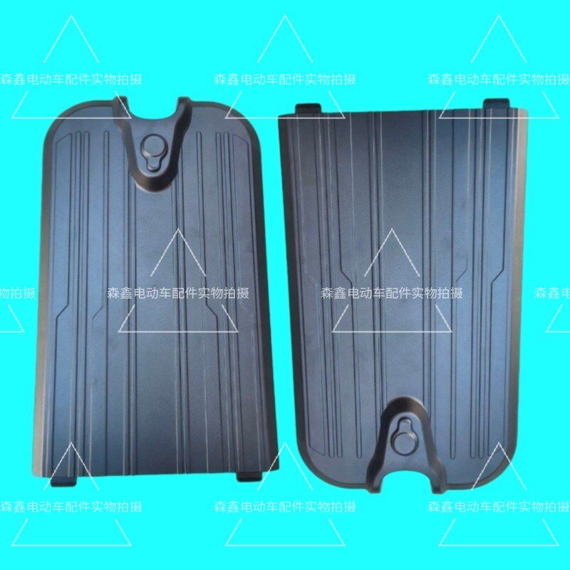 电动车配件金箭电池盖艳遇脚踏板带锁孔防盗盖赛鸽格林豪泰雅乐骑