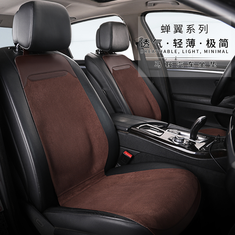 翻毛皮通用汽车坐垫小蛮腰超薄单座冬季女高档马鞍座四季短毛绒
