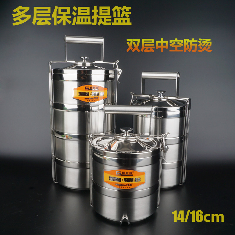 顺家宜食品级层保温大容量新款食格饭盒二三四层提锅,餐饮具,饭盒/保温桶/保温提锅,淘宝优惠券,粉丝福利购,淘宝优惠卷