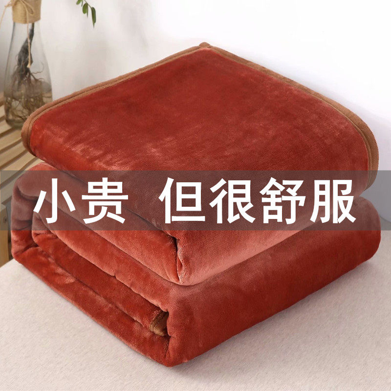 冬季法兰绒毛毯加厚纯色人毛巾被单人铺沙发垫珊瑚绒盖毯子
