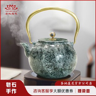 墨脱天然皂石提梁壶茶壶家用耐高温大容量煮茶壶养身壶纯手工单壶