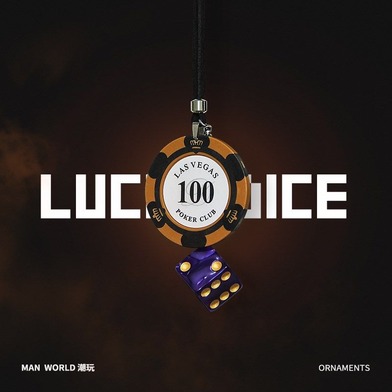 筹码运汽车挂件男女车内吊饰挂饰个性潮车载后视镜高级感装饰品,汽车用品/电子/清洗/改装,车挂,淘宝优惠券,粉丝福利购,淘宝优惠卷