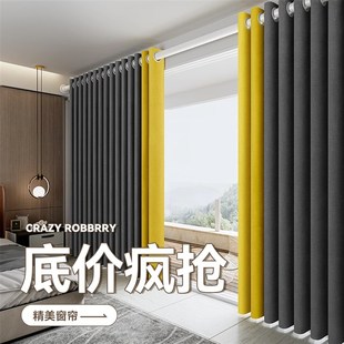 未来式福袋窗帘卧室窗帘全遮光免打孔安装加厚新款遮阳布
