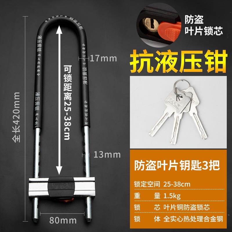 玻璃门锁 锁大门防盗防撬U型锁 锁具家用商铺拉手锁头大门锁挂锁