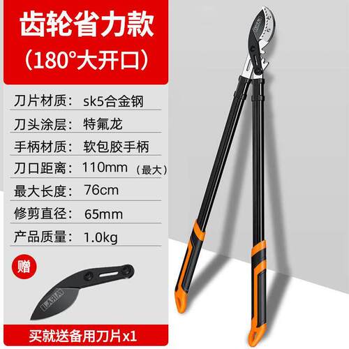 德国精工修枝剪园林剪刀修枝剪树枝专用粗枝剪大力剪园艺省力剪刀