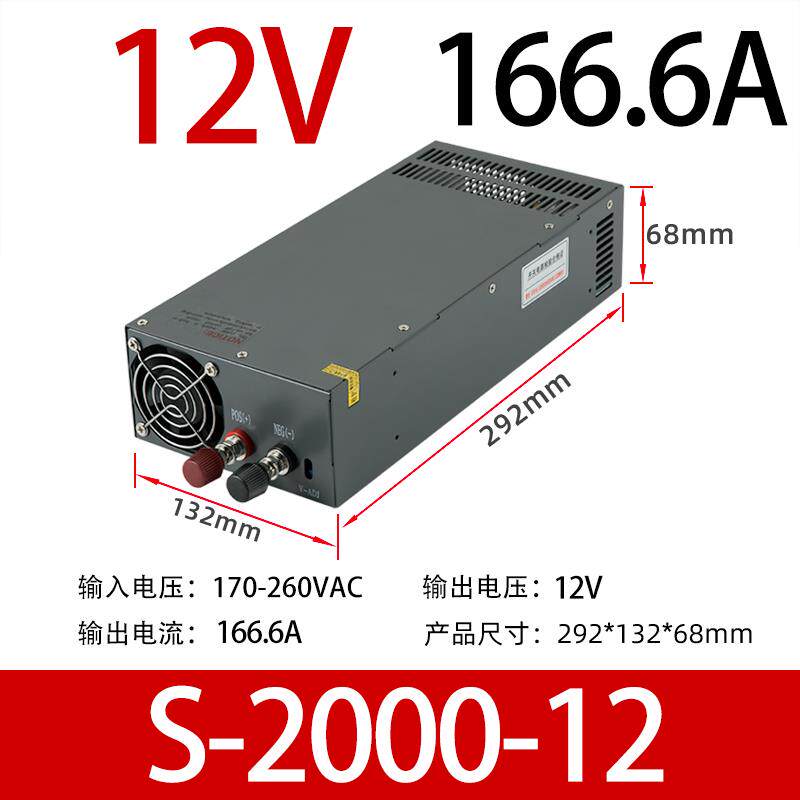 2000W开关电源24V12V36V60V72V0-110伏100a可调220转48V直流2千瓦