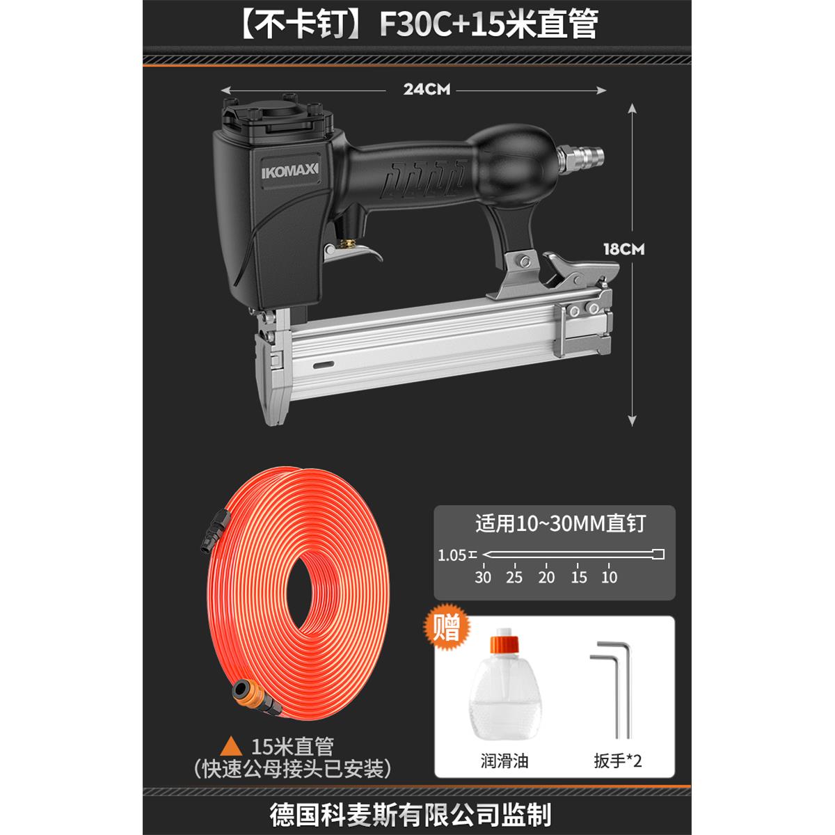 气动直钉枪钢钉枪水泥钉枪木工射钉枪装修蚊钉枪线 线槽排钉码钉