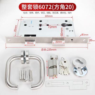 不锈钢消防门锁 欧标5572门锁 医院通用防火门锁