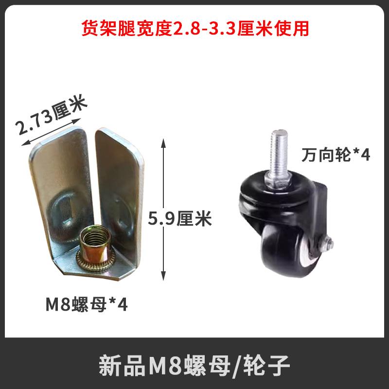 角钢滑轮底座角钢货架轮子置物架脚轮带刹车置物架滑轮配件