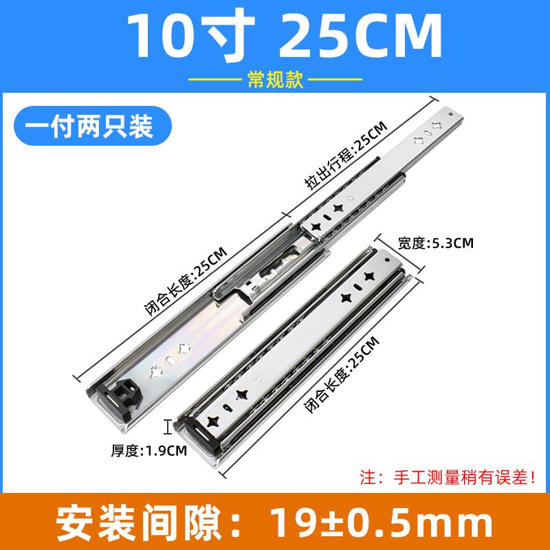 加厚53宽重型滑轨工业承重导轨带自锁房车柜抽屉轨道加长三节滑道