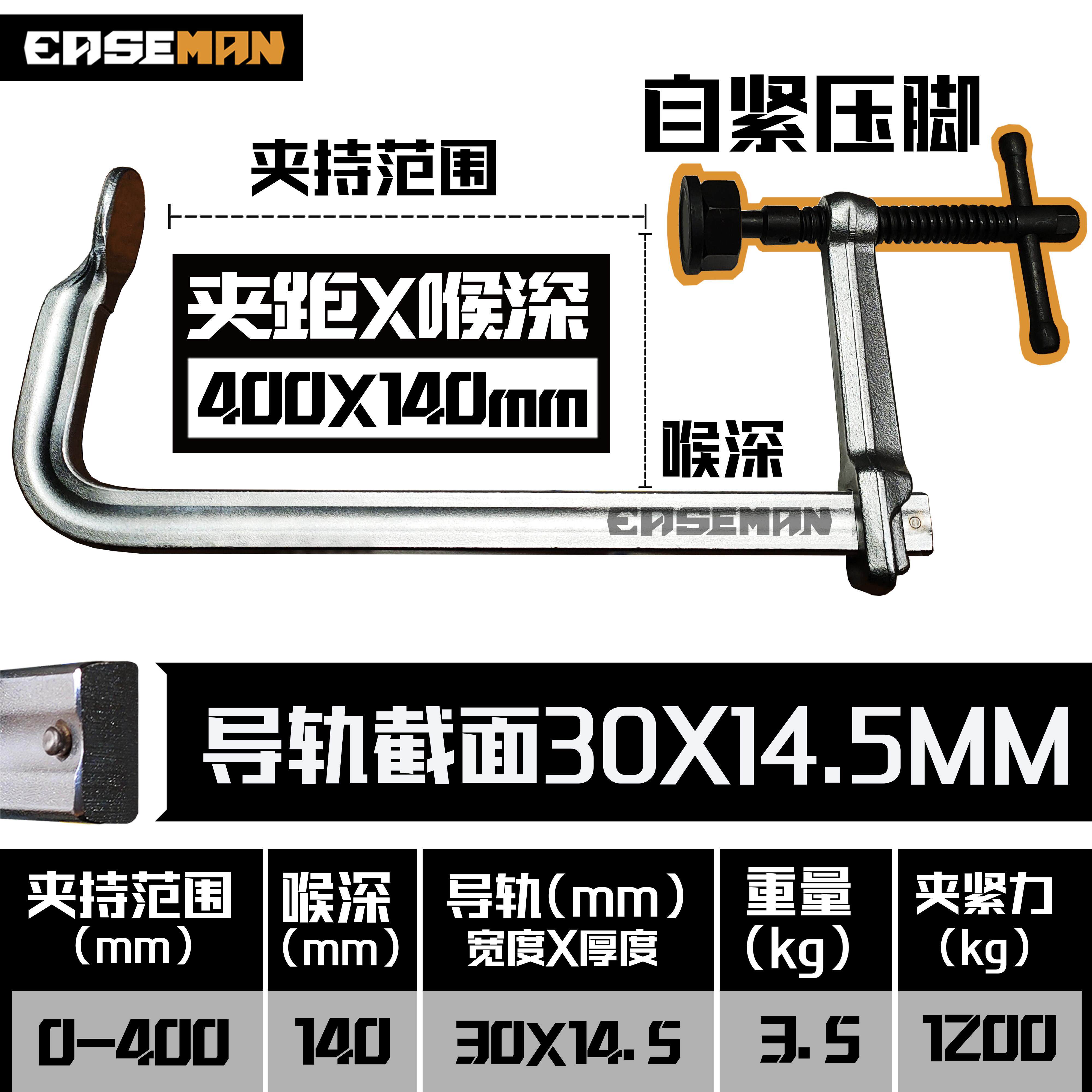 灰熊重型F夹f型木工夹钳焊接锻造快速模具固定器加深加宽G字型C型