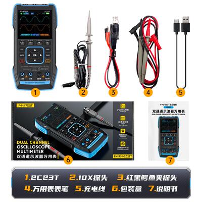 FNIRSI 2C53T双通道50M数字示波器4位半万用表信号发生器三合一