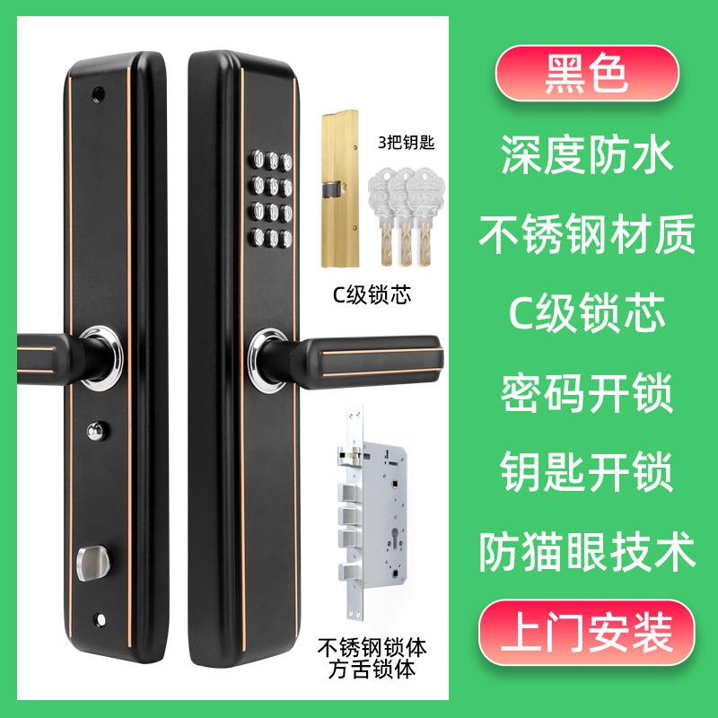 威龙原子防盗门密码锁机械入户门锁家用不锈钢庭院门锁不用电防水