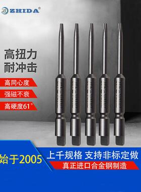 Half Moon半月TORX PLUS梅花增强型4IP起子头电动批头尾缺电批咀