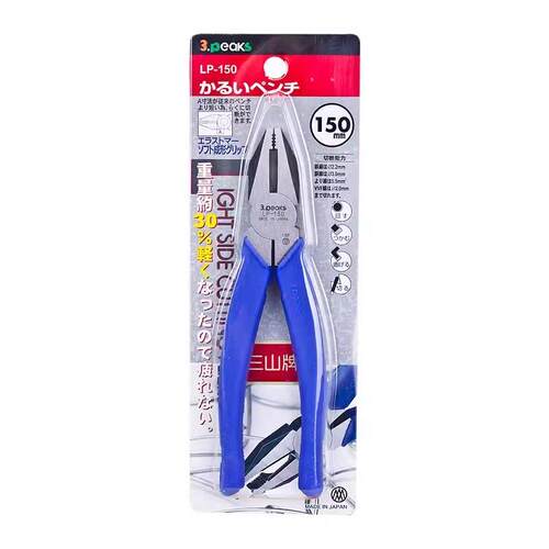日本三山牌3.PEAKS铁丝钳电工斜嘴钳 NP-150P-S NP-190P CP-200