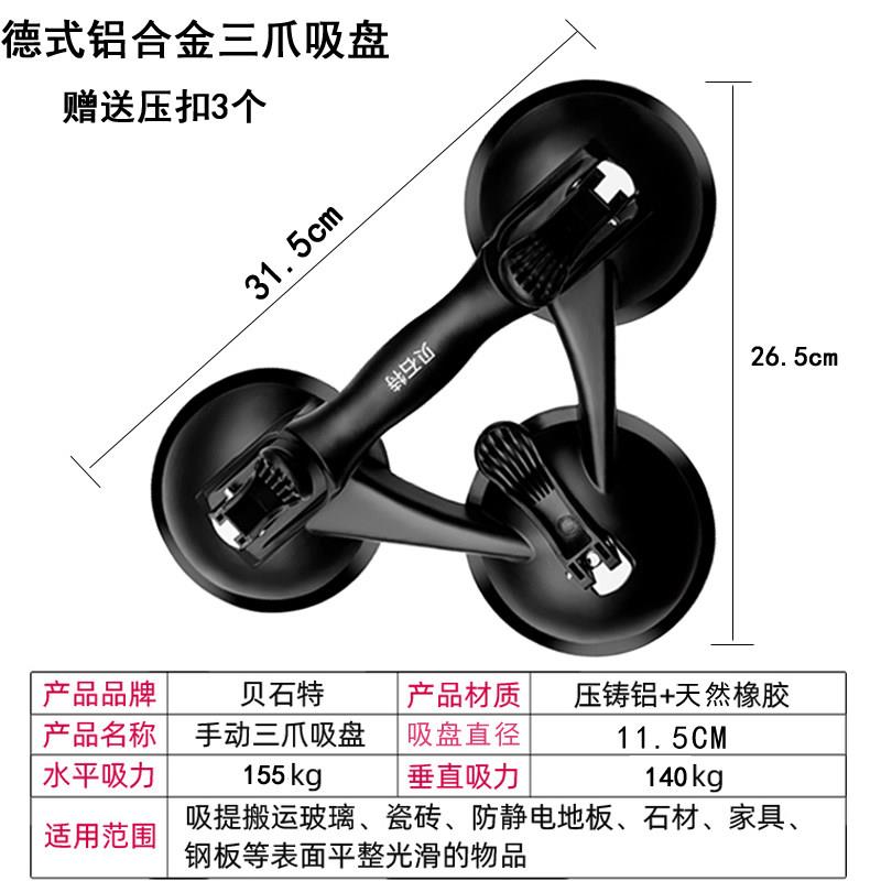 玻璃吸盘强力重型吸提器单双爪真空铝合金贴瓷砖地板搬运固定工具