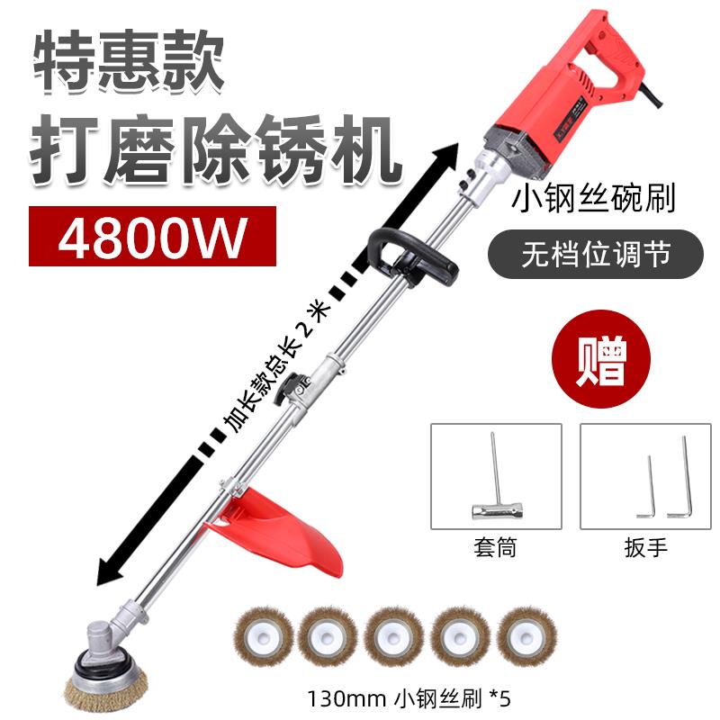 彩钢瓦电动除锈机打磨机钢丝刷工字钢铁板抛光除铁锈除青苔除污垢