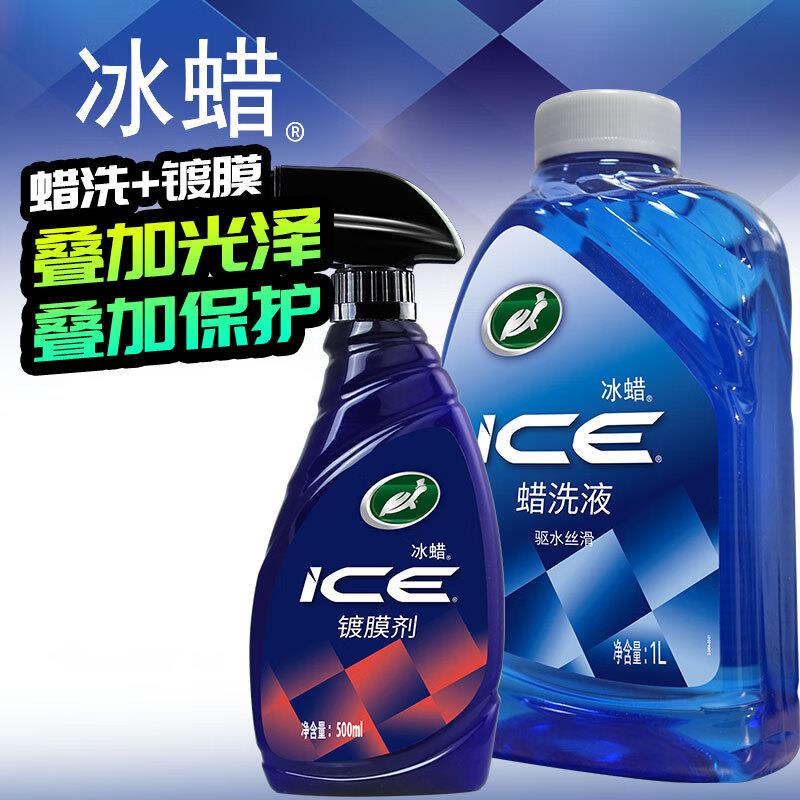 龟牌汽车镀膜剂纳米水晶镀晶渡膜液速效车漆漆面打蜡车蜡喷雾正品