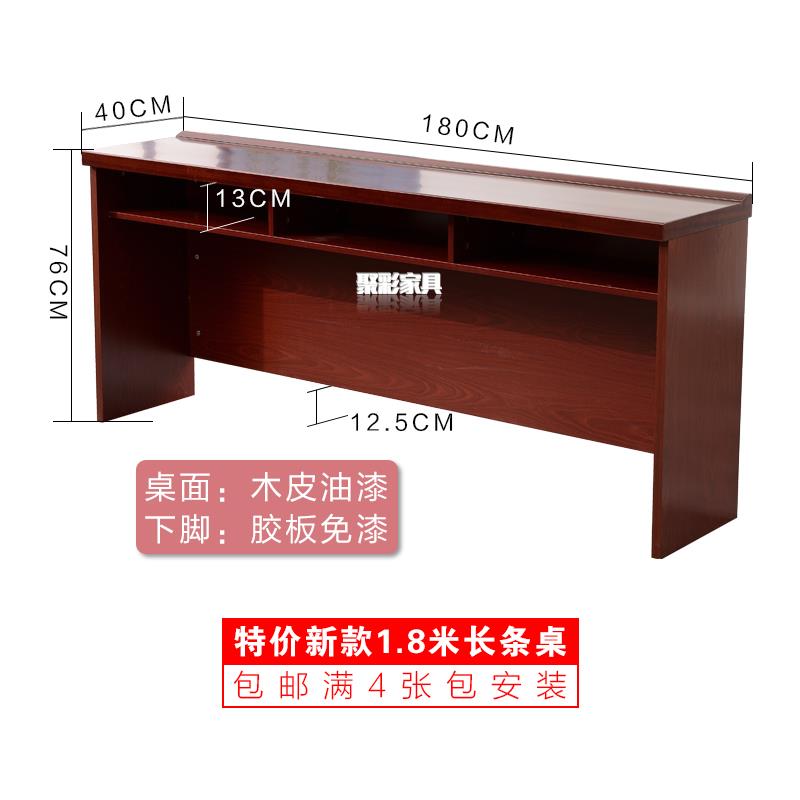 会议室双人桌培训条桌油漆贴实木皮长方形桌会场简约桌椅组合包邮