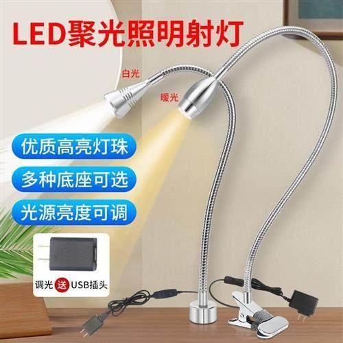 led机床工作灯强磁铁金属软管磁吸式数控车床维修照明USB聚光台灯