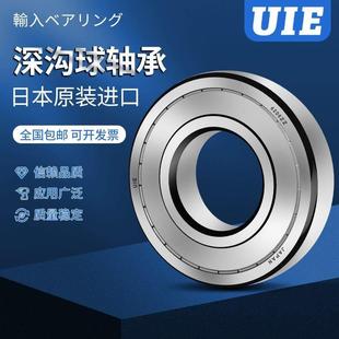 85轴承 差速汽车3ST198 B器4690322R5变速箱B7 4690T0波箱T