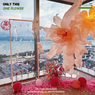 粉色婚礼巨型纸艺花婚房布置大纸花订婚大型仿真花美塑婚庆装饰