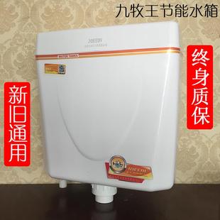 蹲便器水箱卫生间厕所冲水箱壁挂式 节能 水箱 节能马桶水箱双按式