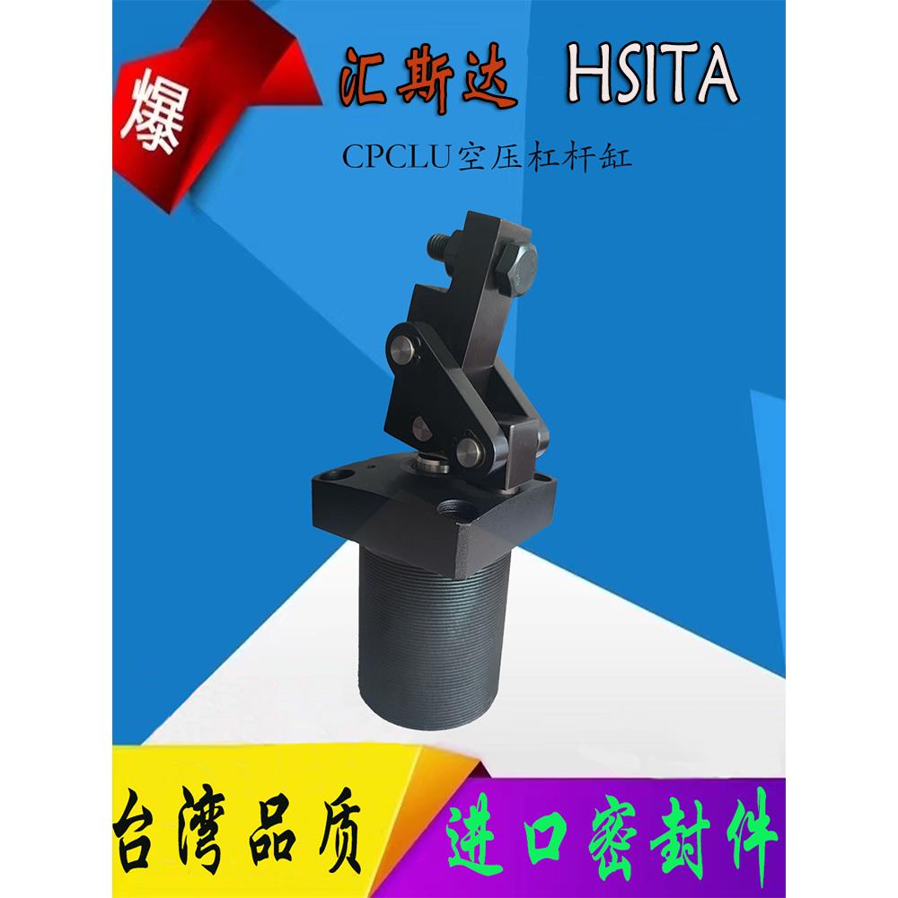 气缸KGG-SG杠杆气缸液压缸摆动缸夹紧缸