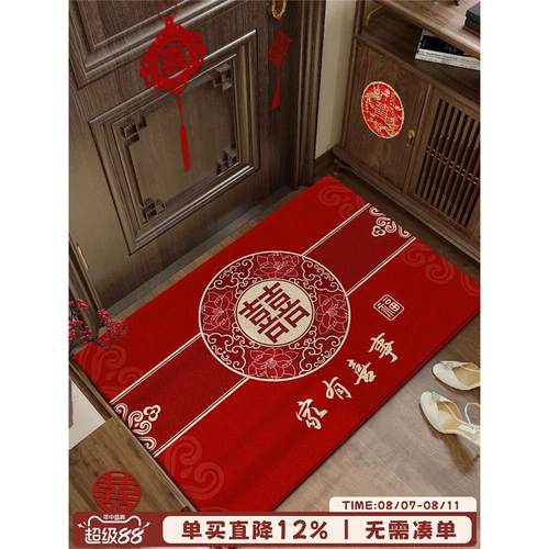 结婚门口地垫入户门垫喜庆进门喜字新房脚垫婚房装饰布置红色地毯