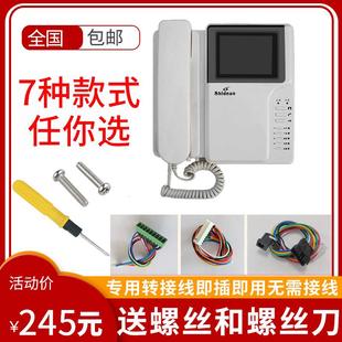 兼容视得安980系列室内黑白可视对讲分机门铃SD980R3BS 980RY65BS