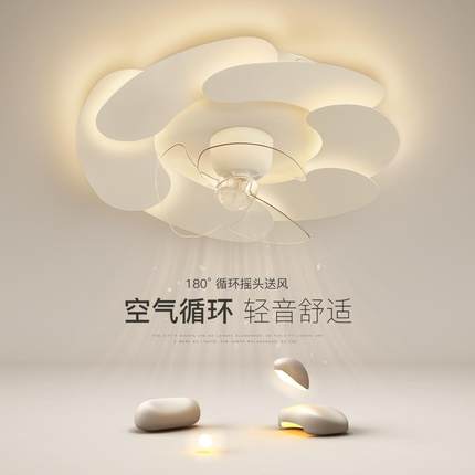 简约现代餐厅风扇灯创意主卧室灯全光谱led吸顶灯房间灯客厅灯具