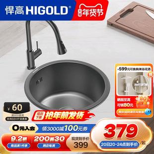 悍高吧台迷你圆形水槽小方槽家用304不锈钢纳米水槽洗菜盆洗碗池