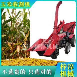 中型双行两行三行玉米收割机拖拉机型带秸秆回收还田机青储机一体