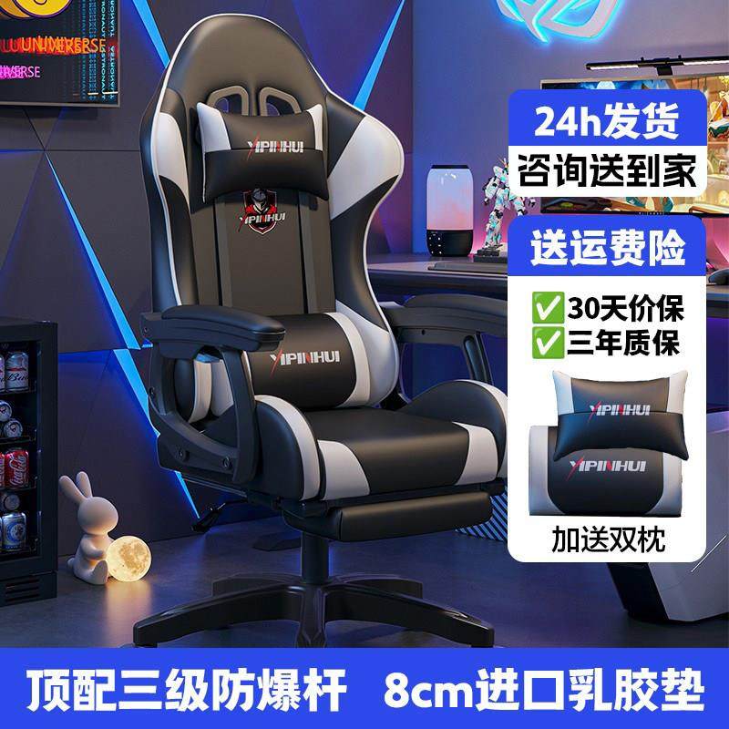 电竞椅家用舒适久坐沙发电脑椅子宿舍可躺人体工学椅休闲 游戏座,住宅家具,电脑椅,淘宝优惠券,粉丝福利购,淘宝优惠卷