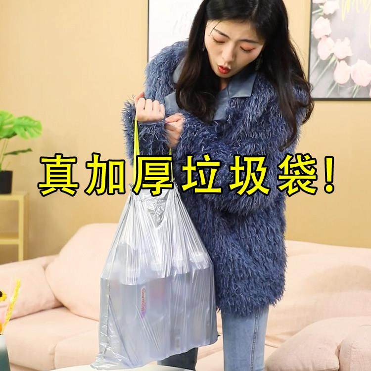 20升大号加厚家用垃圾袋30升40升自动收口手提抽绳厨房客厅通用袋,家庭/个人清洁工具,家用垃圾袋,淘宝优惠券,粉丝福利购,淘宝优惠卷