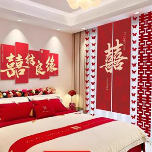 婚房牀头背景墙布置婚礼楼梯扶手喜字kt板结婚男女方新房卧室装饰